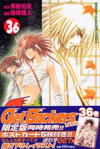 Get backers