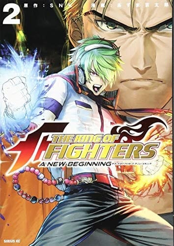 THE KING OF FIGHTERS ~A NEW BEGINNING~ 2