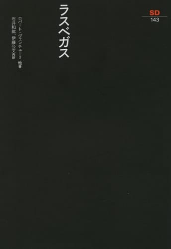 Rasubegasu