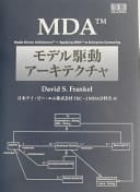 MDA 