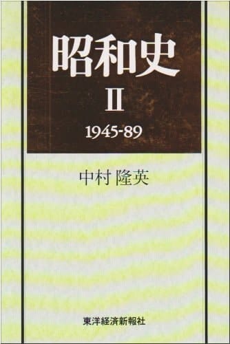 : 1945-89