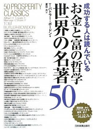 50 