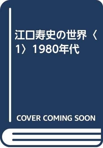 1980