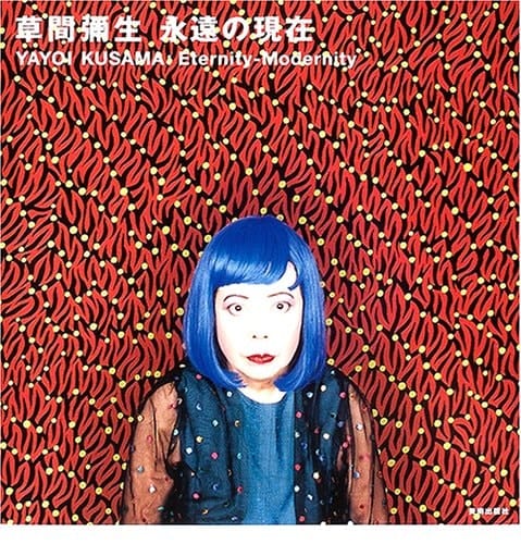 Yayoi Kusama eternity-modernity : [The National Museum of Modern Art, Tokyo...[et al.], 26. oktober 2004 - 10. oktober 2005]