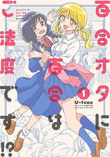 !? 1