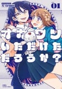 ? 1