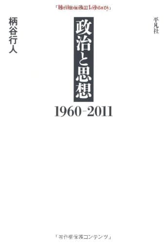  1960-2011