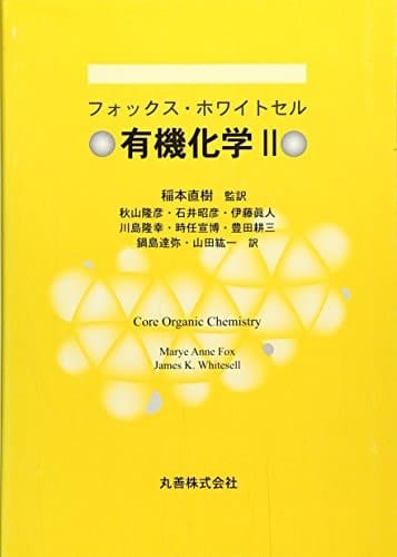  II CD-ROM