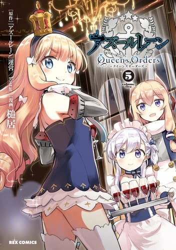  Queen’s Orders (5) 5