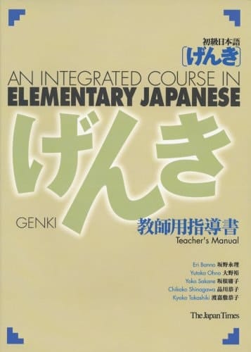 Genki Teacher Manual, Level 1-2