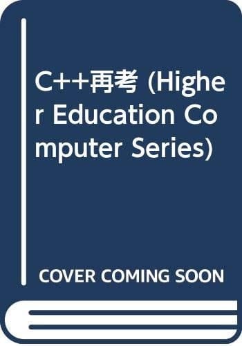 C++