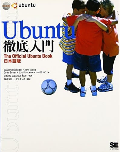 Ubuntu