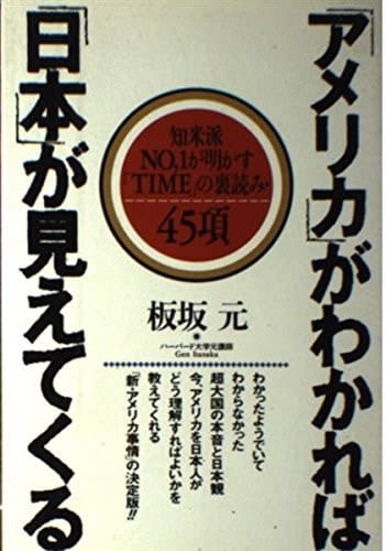 ―No.1TIME45