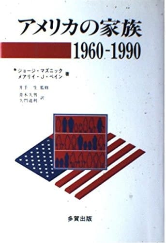  19601990