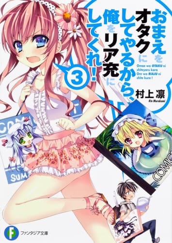 Omae Wo Otaku Ni Shiteyaru Kara Ore Wo Riaju Ni Shite Kure! Vol. 3