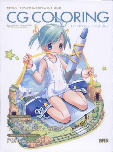!CG