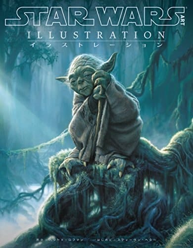 STAR WARS ART: