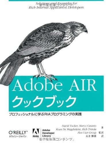 Adobe AIR RIA