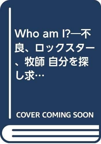 Who am I? , , 