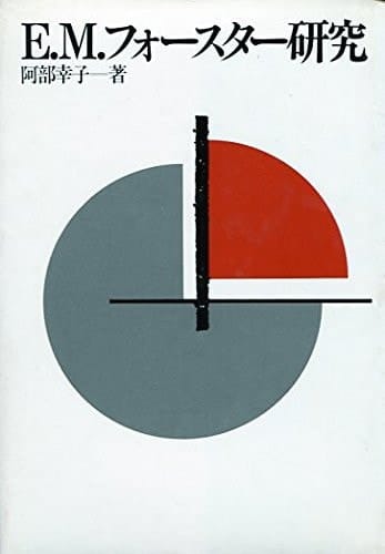 E.M.