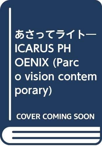 Icarus