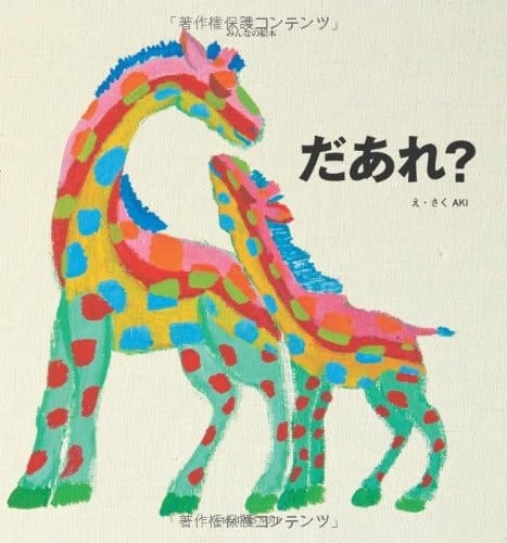 ?