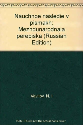Nauchnoe nasledie v pisʹmakh: 1938-1940