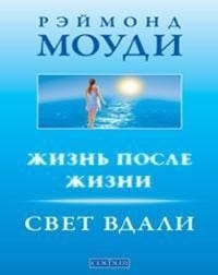 Их нууц эрдэмийн шидийг үзүүлэгч егүзэр Мила Богдын намтар