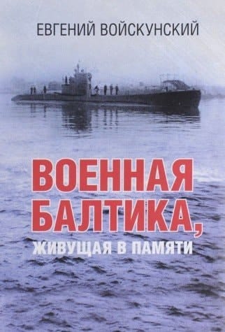 Dobro i zlo