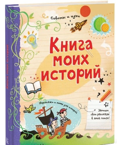 Мы -- звёздная пыль