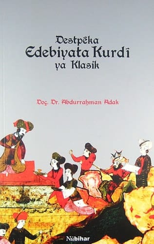 Destpêka Edebiyata Kurdî ya Klasîk