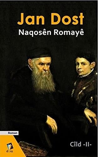 Pîrewergêr