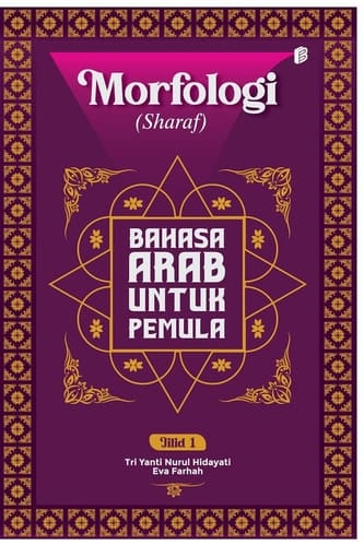 Morfologi (Sharaf) Bahasa Arab Untuk Pemula (Jilid 1)