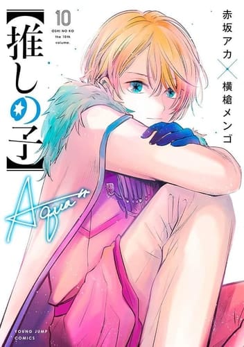 Oshi no Ko: Minha Estrela Preferida, Vol. 10