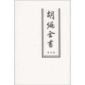  (1938)