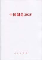 2025