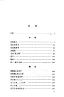 Deng Youmei (Zhongguo dang dai zuo jia xuan ji cong shu) (Mandarin Chinese Edition)
