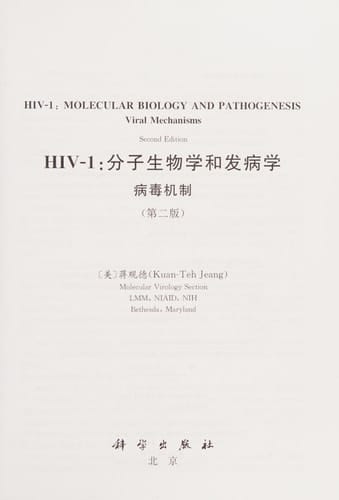 HIV-1 Molecular Biology and Pathogenesis