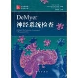 DeMyer