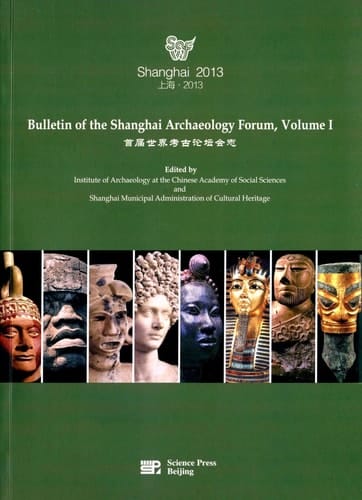 Bulletin of the Shanghai Archaeology Forum