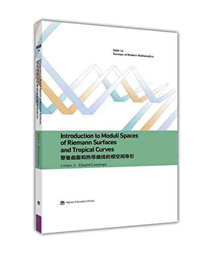 Introduction to Moduli Spaces of Riemann Surfaces and Tropical Curves