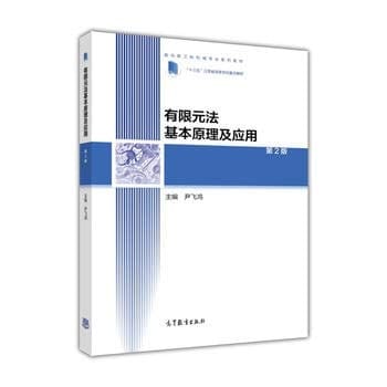 (2)  9787040500011 