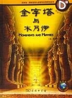 /Monuments and mummies/·