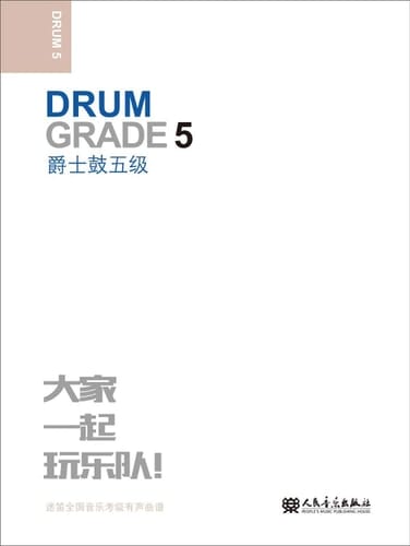 (5)