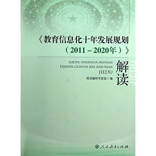"(2011-2020)"