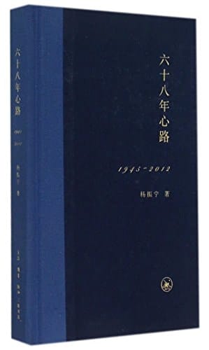  1945-2012