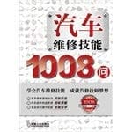 1008
