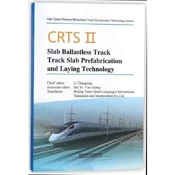 CRTS II Slab Ballastless Track Track Slab Prefabrication and Laying Technology