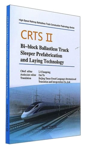 CRTS II Bi-block Ballastless Track Sleeper Prefabrication and Laying Technology