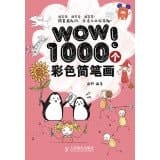WOW!1000